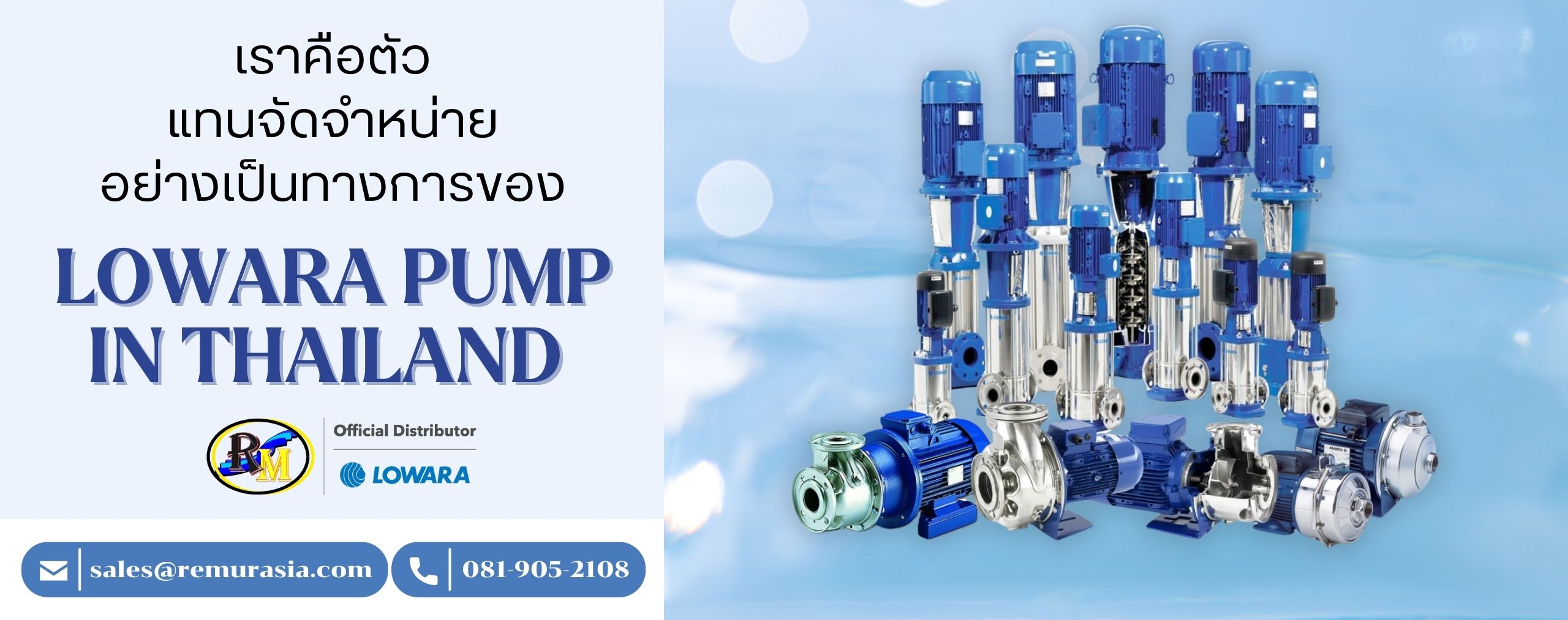 lowara distributors pump, lowara, distributors, pump