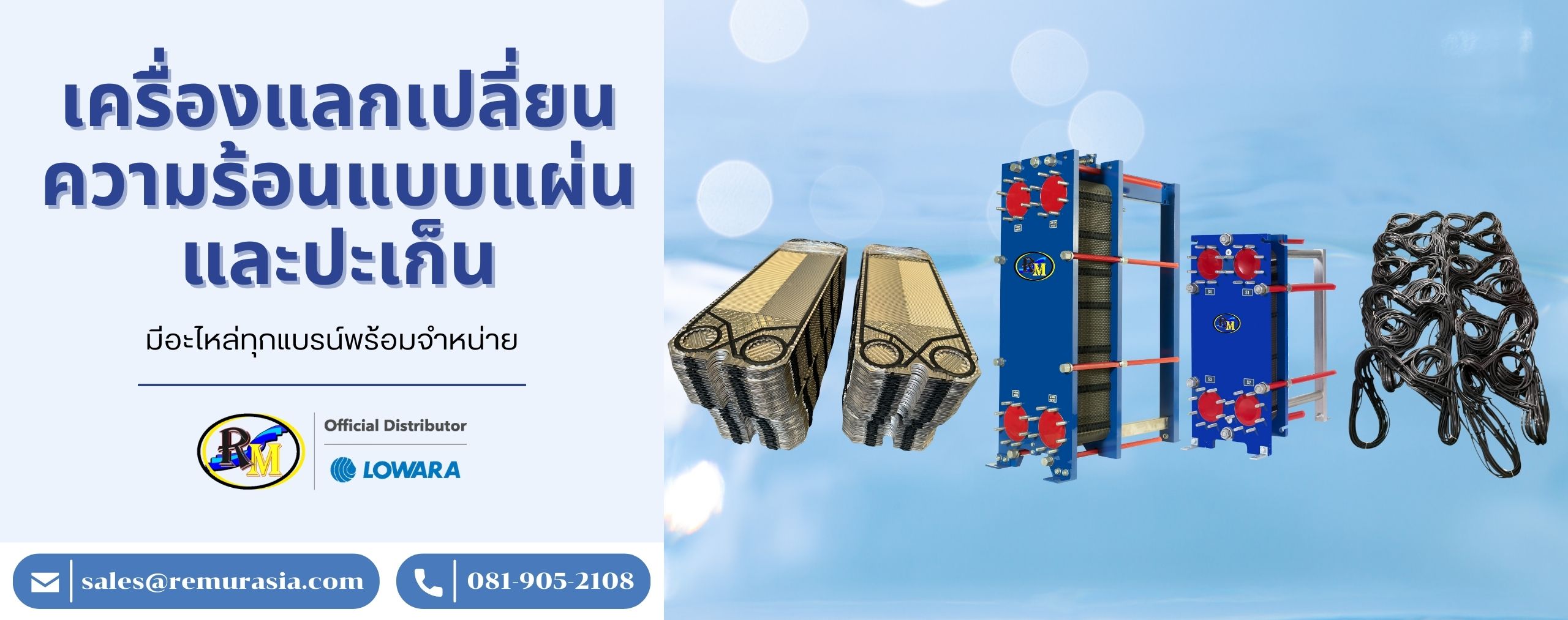 lowara distributors pump, lowara, distributors, pump