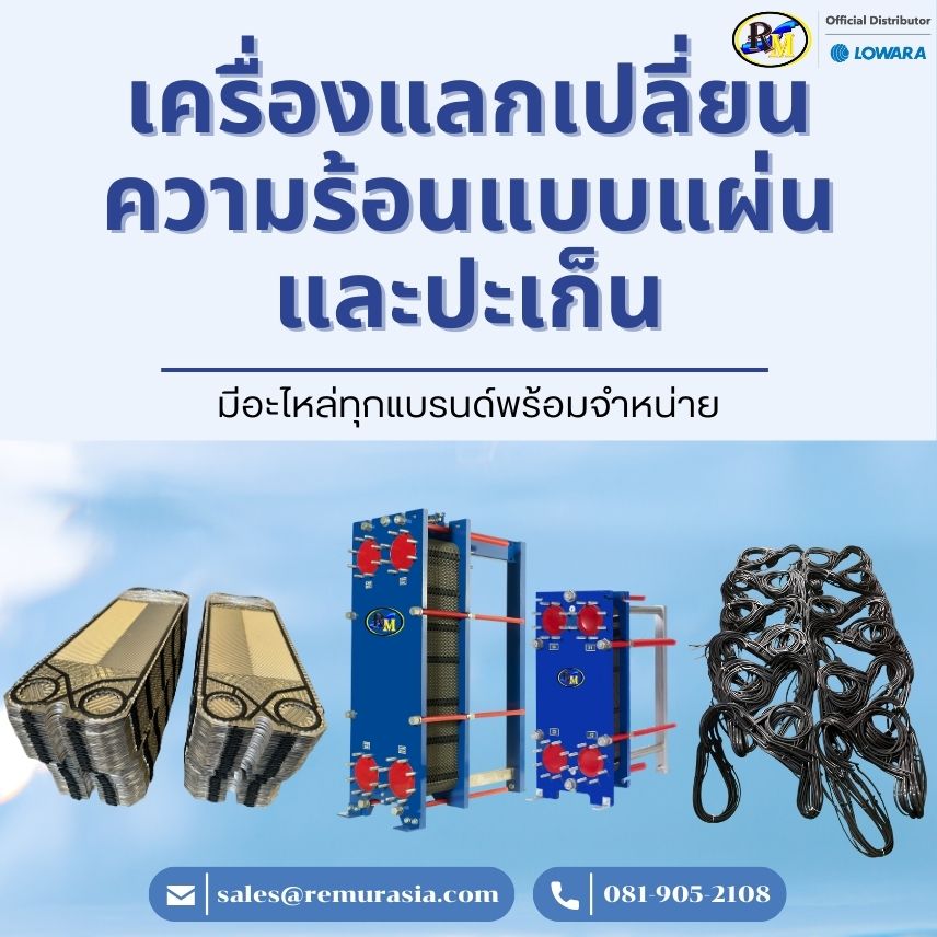 lowara distributors pump, lowara, distributors, pump